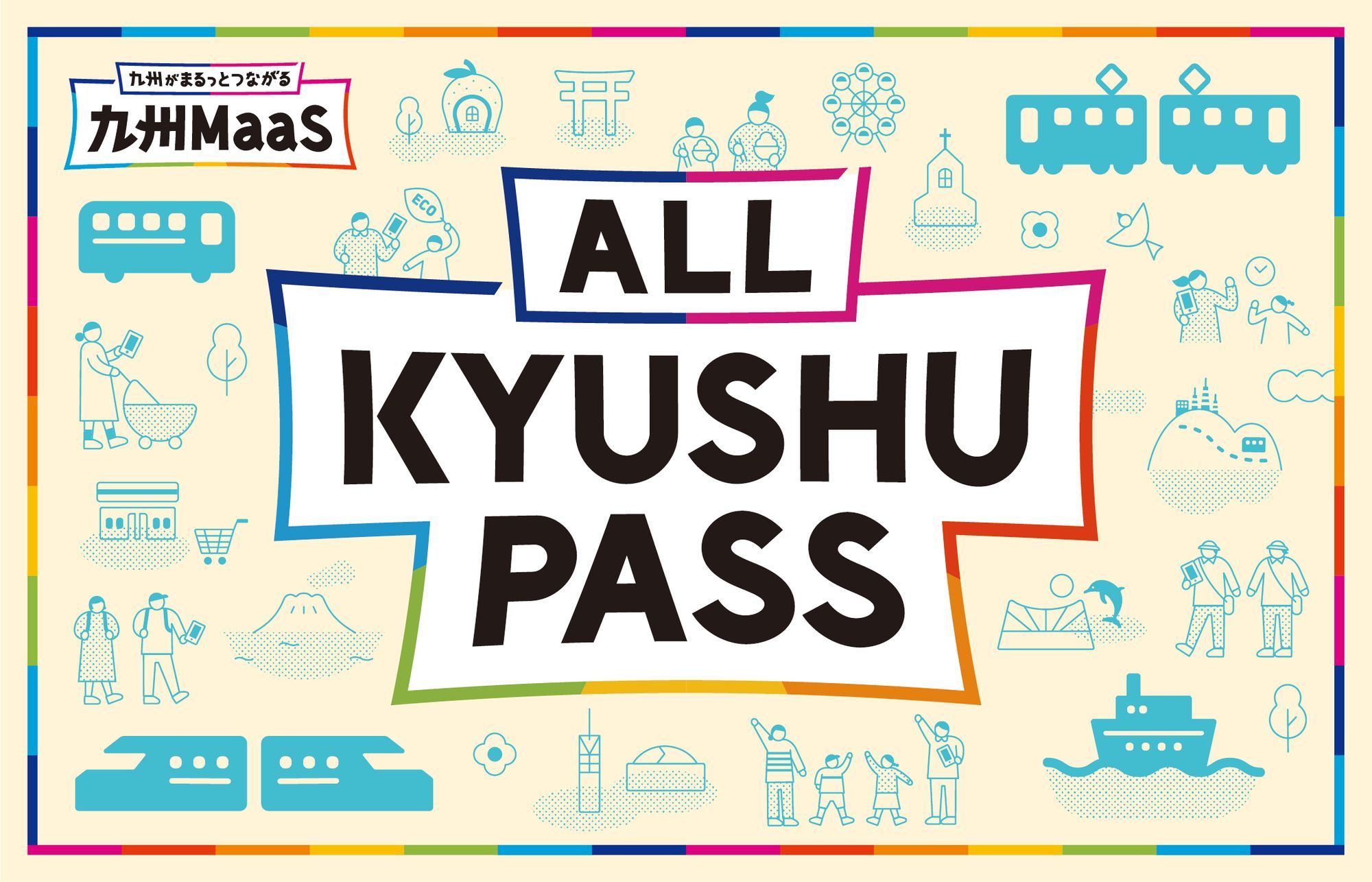 全九州 ALL KYUSHU PASS 巴士 船舶超值套票