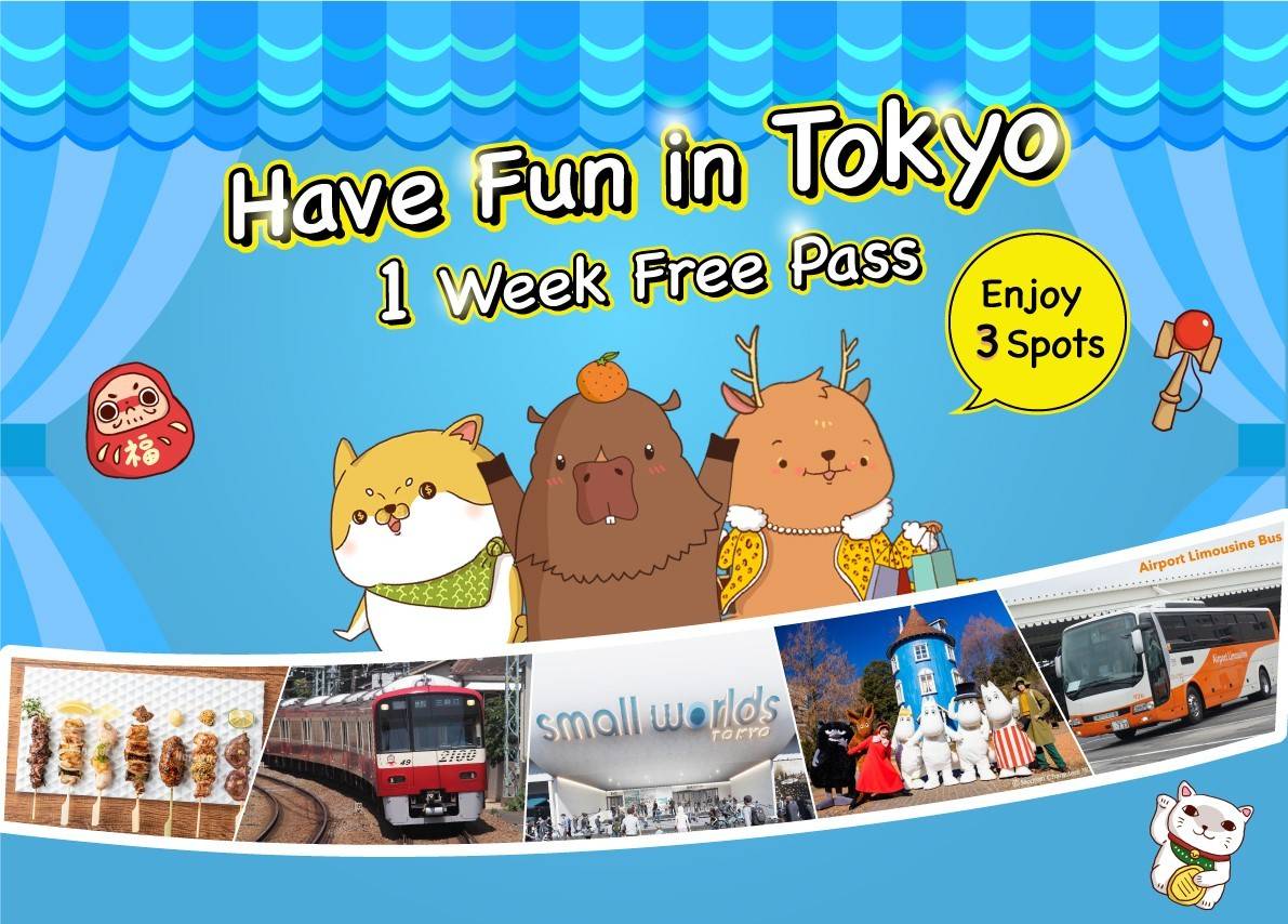 東京樂享周遊券 1 Week Free Pass(設施選三)