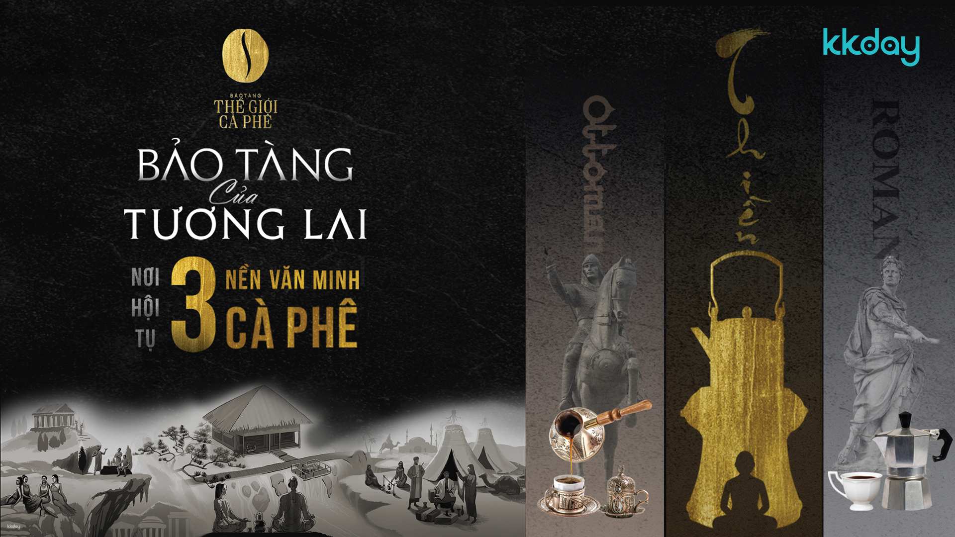越南-咖啡世界博物館門票&迷你旅遊和體驗門票