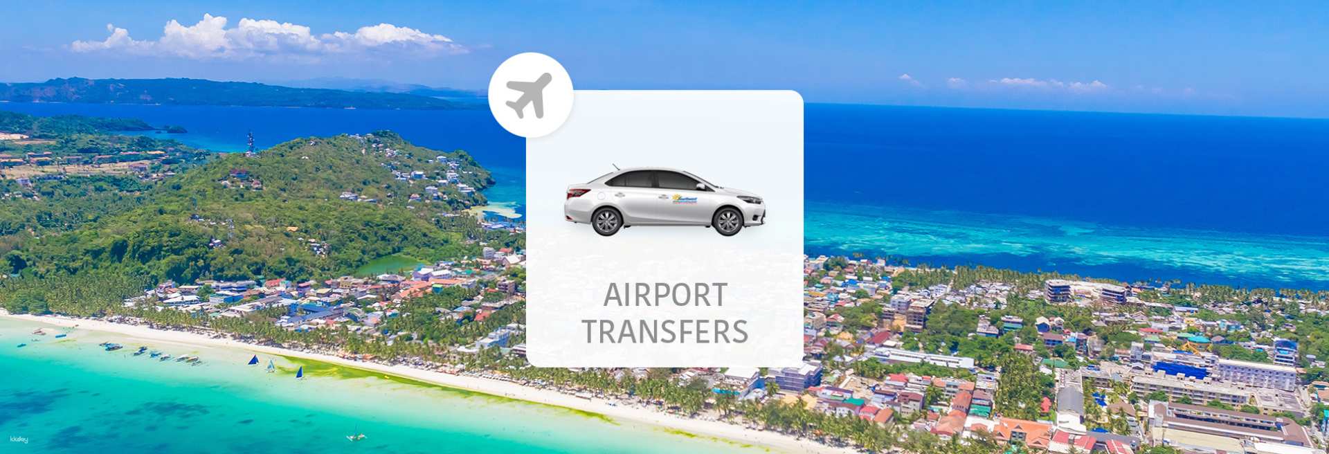 菲律賓-卡蒂克蘭機場(MPH)長灘島市區飯店 | 24 小時機場接送轉乘| 拼車的接送服務