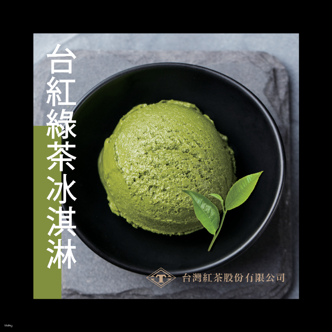多門市-台灣紅茶股份有限公司| 綠茶冰淇淋 外帶自取優惠| 夏日送禮首選