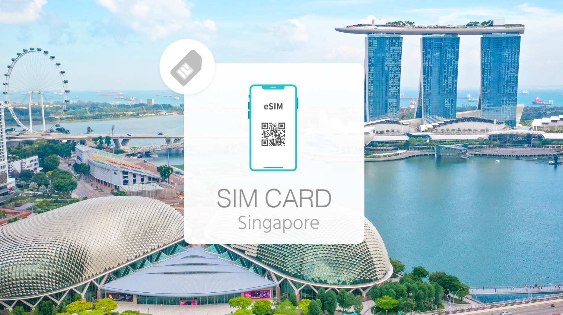 新加坡-eSIM網卡| 5/7/15日上網