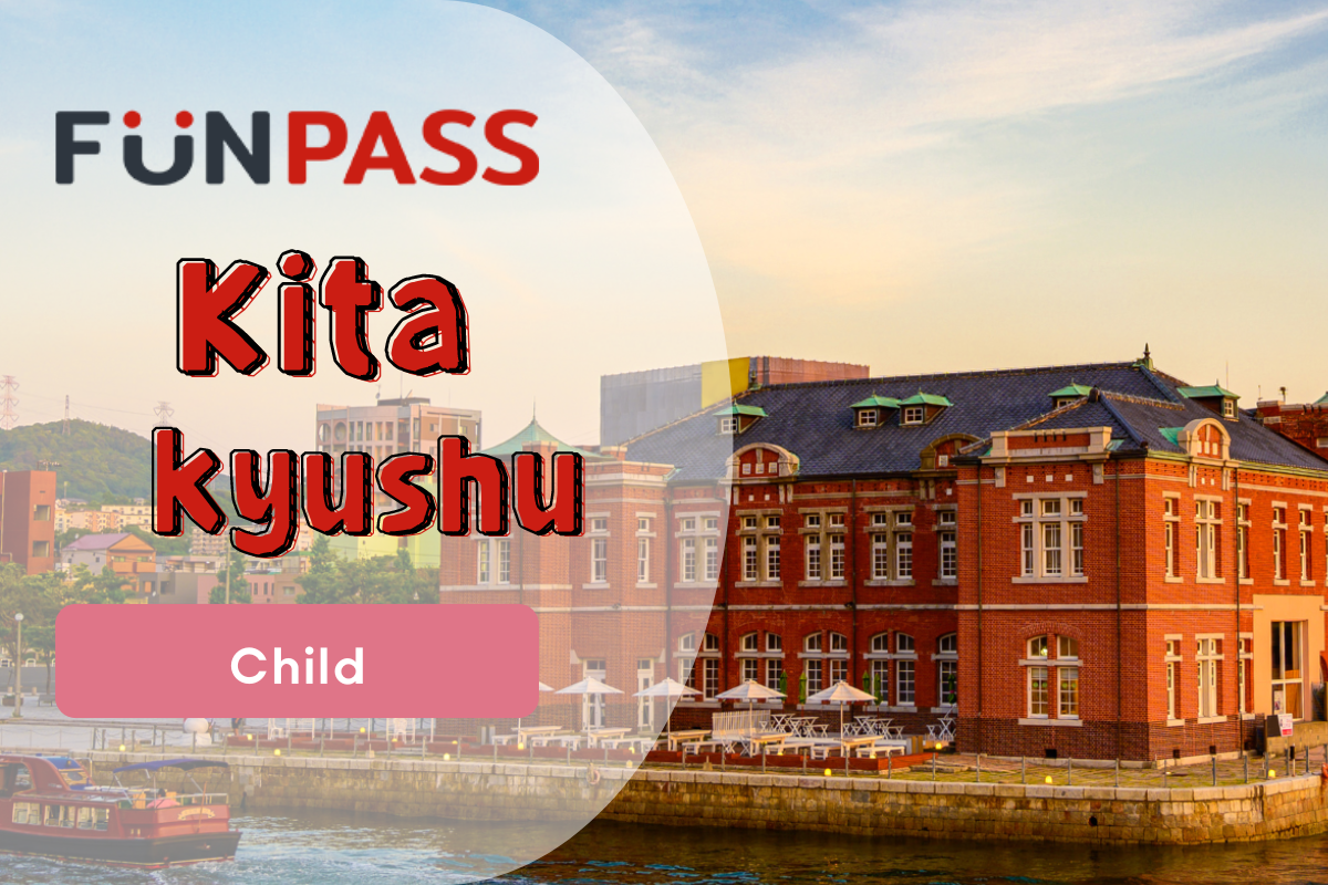 九州-Kyushu FunPASS 北九州二日暢遊| 兒童票