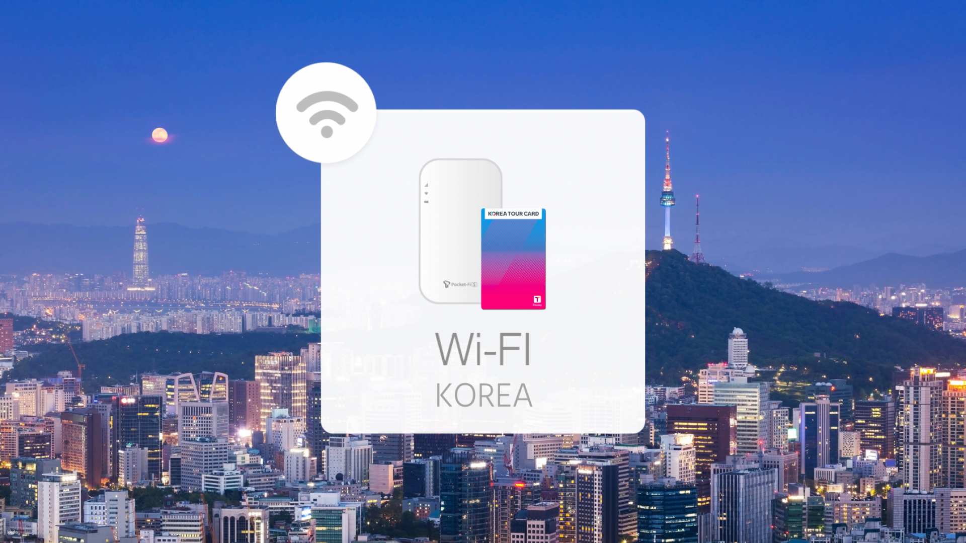 韓國-SK電信4G高速無流量限制Wi-Fi機租借| 韓國機場領取