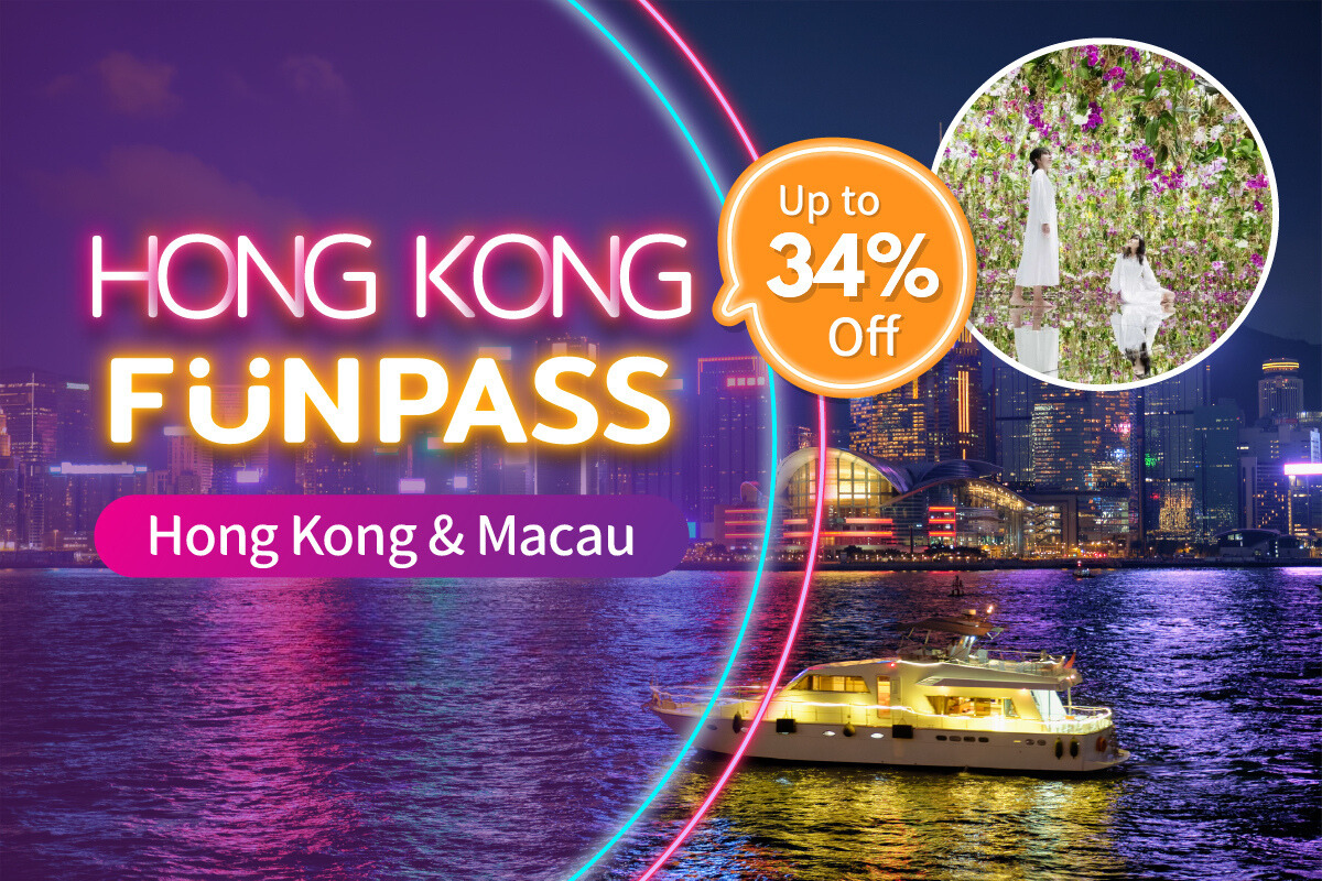 香港,澳門-HONG KONG FunPASS | 港澳版 | 一票玩轉港澳必玩景點