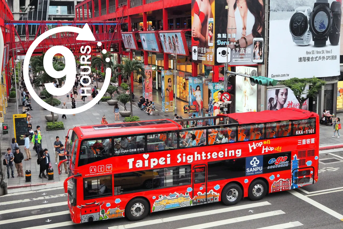 台北雙層觀光巴士| 9小時搭乘券