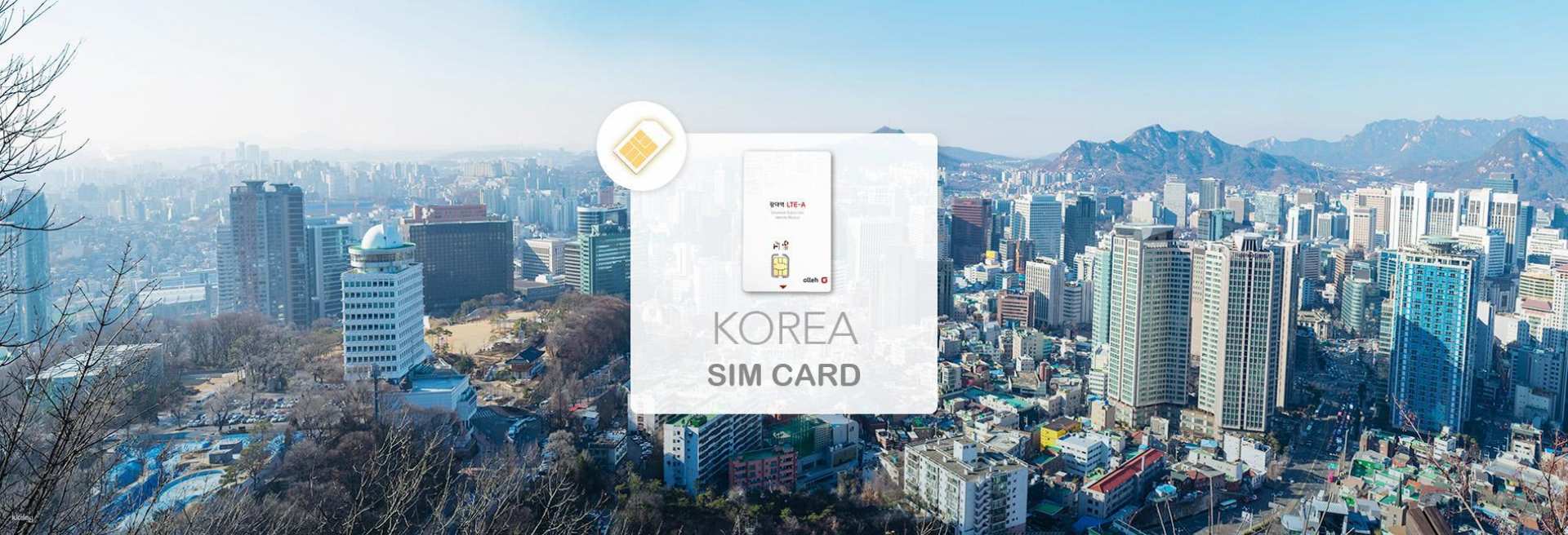 韓國-KT Olleh上網卡| 桃園機場領取