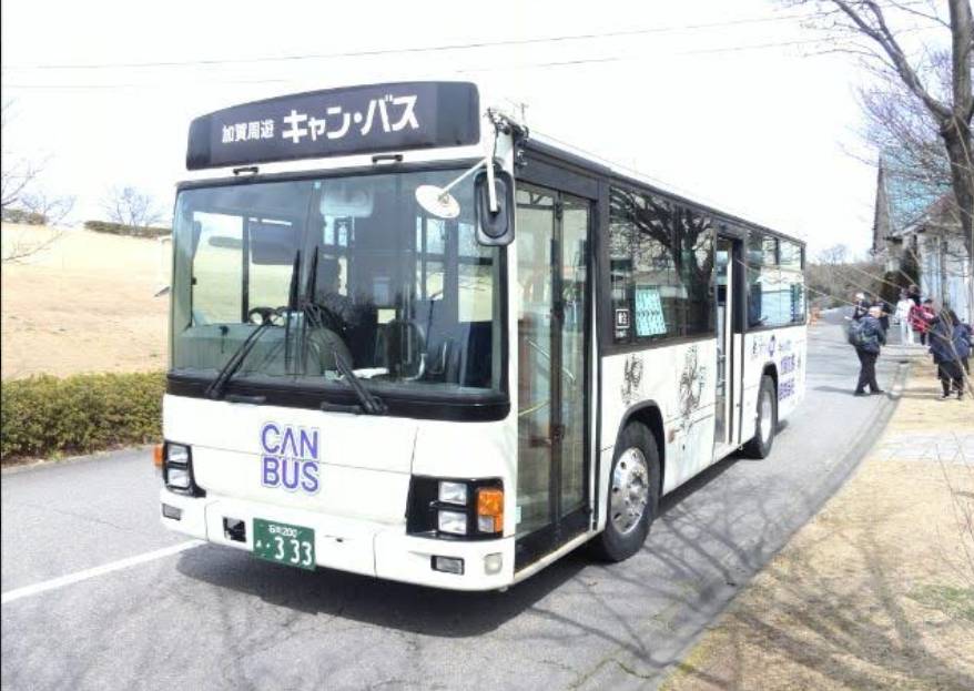 加賀週遊巴士「CANBUS」2日周遊券| 成人(13歲及以上)
