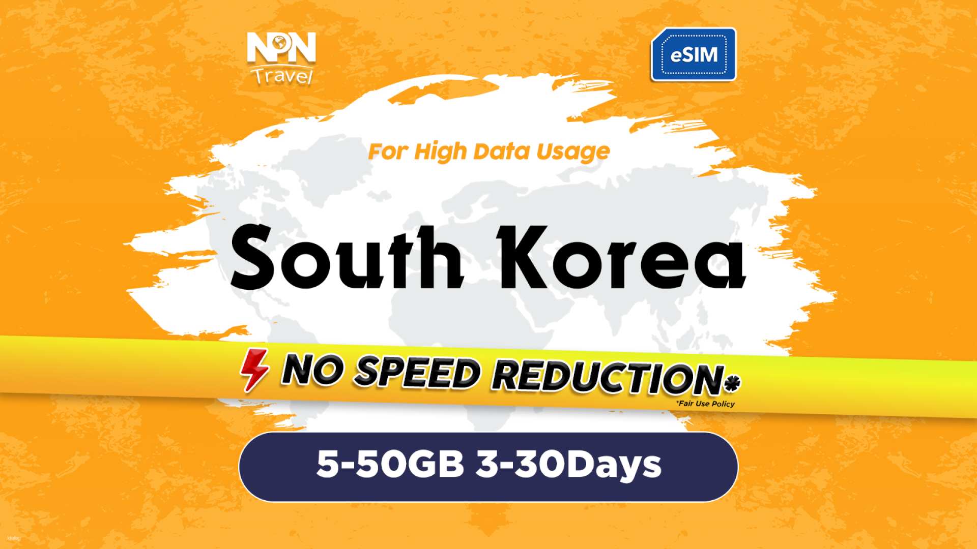韓國-SKT/KT 電信每日5GB-50GB 總量/無限量方案 eSIM