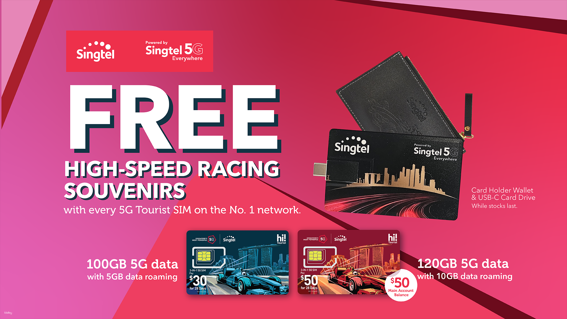 新加坡-第一電信Singtel 5G/4G SIM卡 | 選配 EZ-Link,機場及市區取件