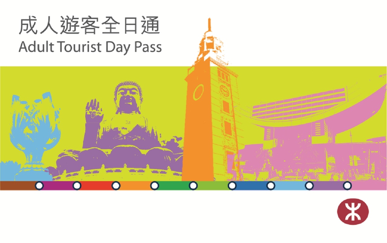 香港-港鐵遊客日票