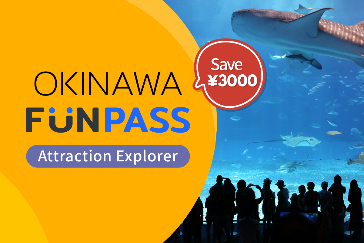 【自由行/郵輪】沖繩 Fun Pass 7合1| 水族館(美麗海/DMM) 加4景點,冰淇淋與購物 (兒童)