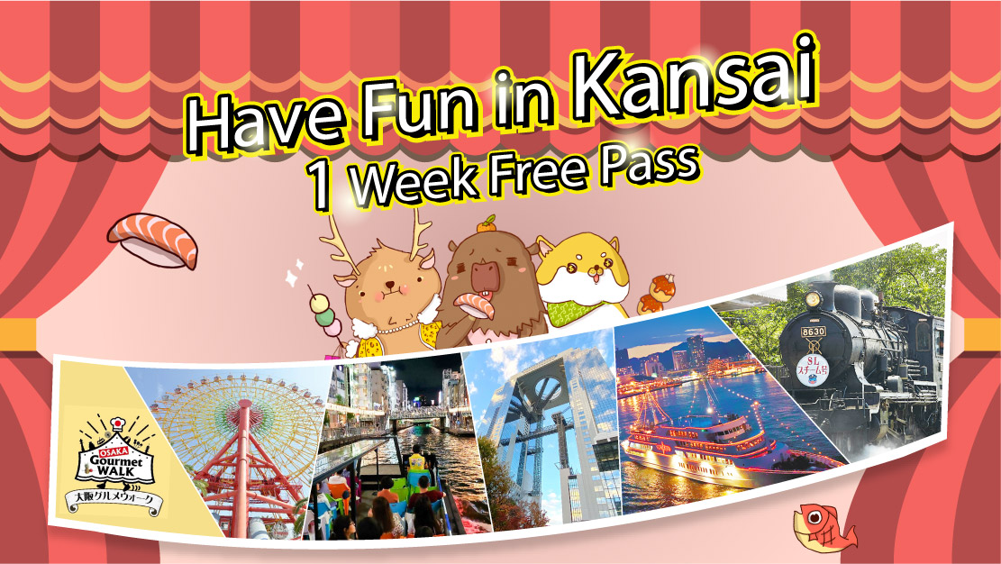 關西樂享周遊券1 Week Free Pass (3設施) + HARUKA TICKET 關西機場→新大阪(單程票)成人票