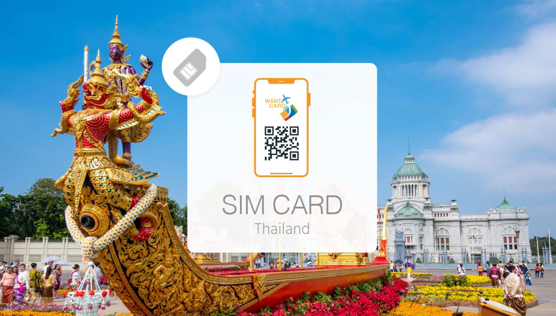 泰國-網卡每日1GB上網卡eSIM(使用DTAC 網路)