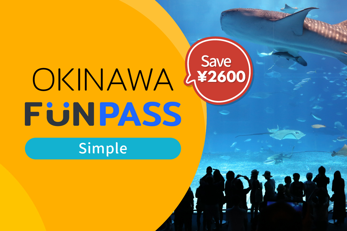 日本-沖繩 Fun Pass 3合1| 景點(含美麗海),美食與購物 (大人)
