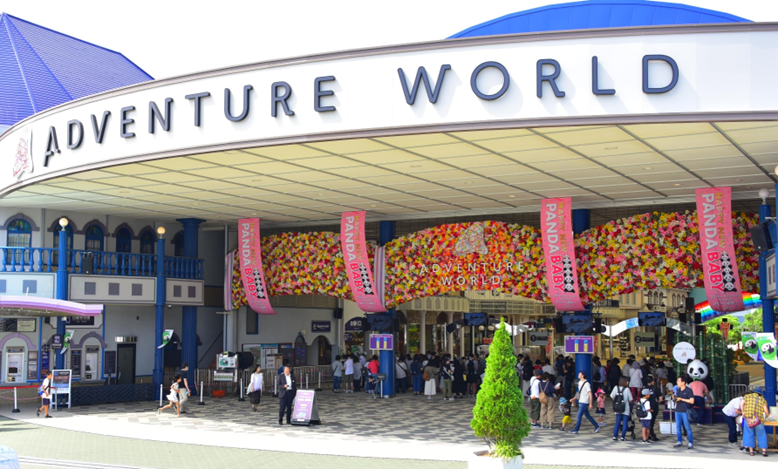 JR 關西廣域地區鐵路周遊5日券 + Adventure World 入園券(1DAY) 附1000日圓分餐券| 成人套票