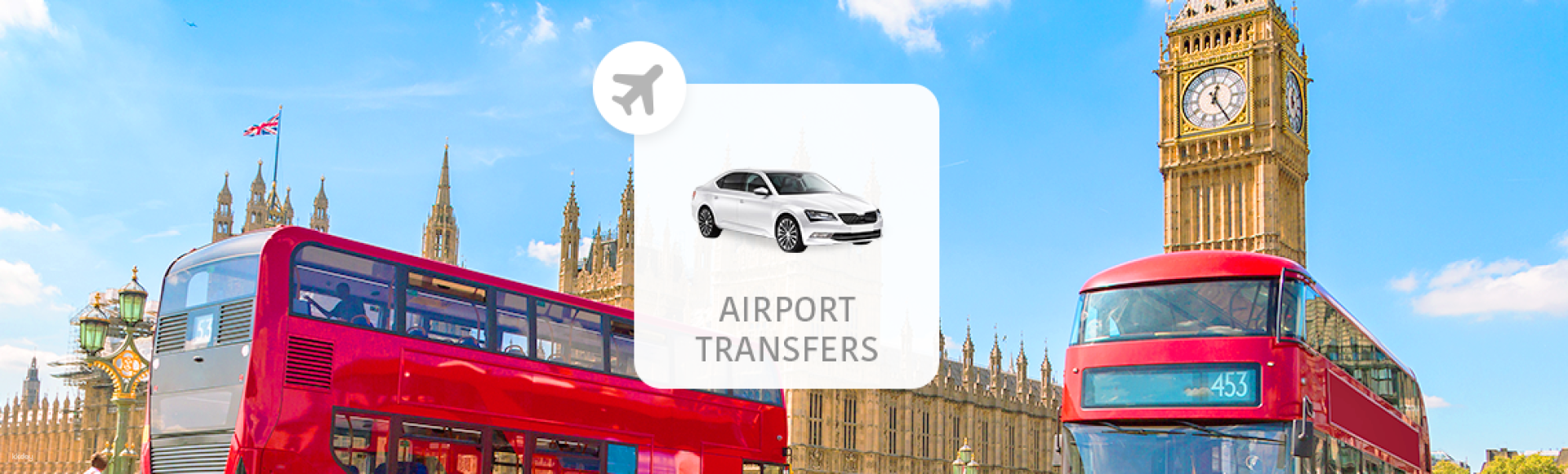 英國-倫敦希斯洛機場(LHR)往返倫敦市區(含接機舉牌服務)| 機場接送專車