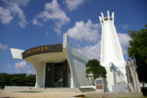 沖繩平和祈念堂 入館券| 中高學生(12-17歲)