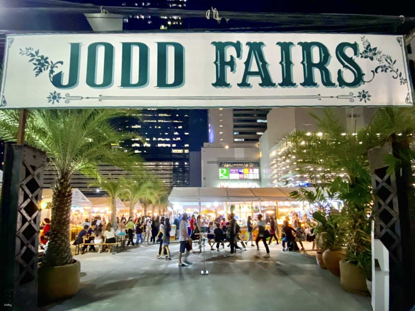 泰國-曼谷喬德集市夜市Jodd Fairs Night| 導遊徒步之旅