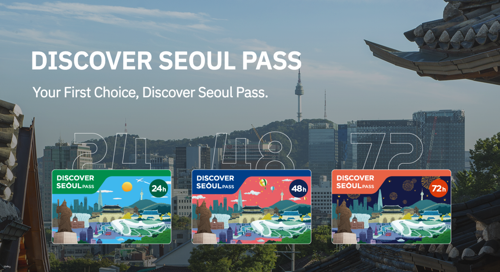 韓國-首爾轉轉卡 Discover Seoul Pass (Card version) | 一卡暢遊韓國首爾