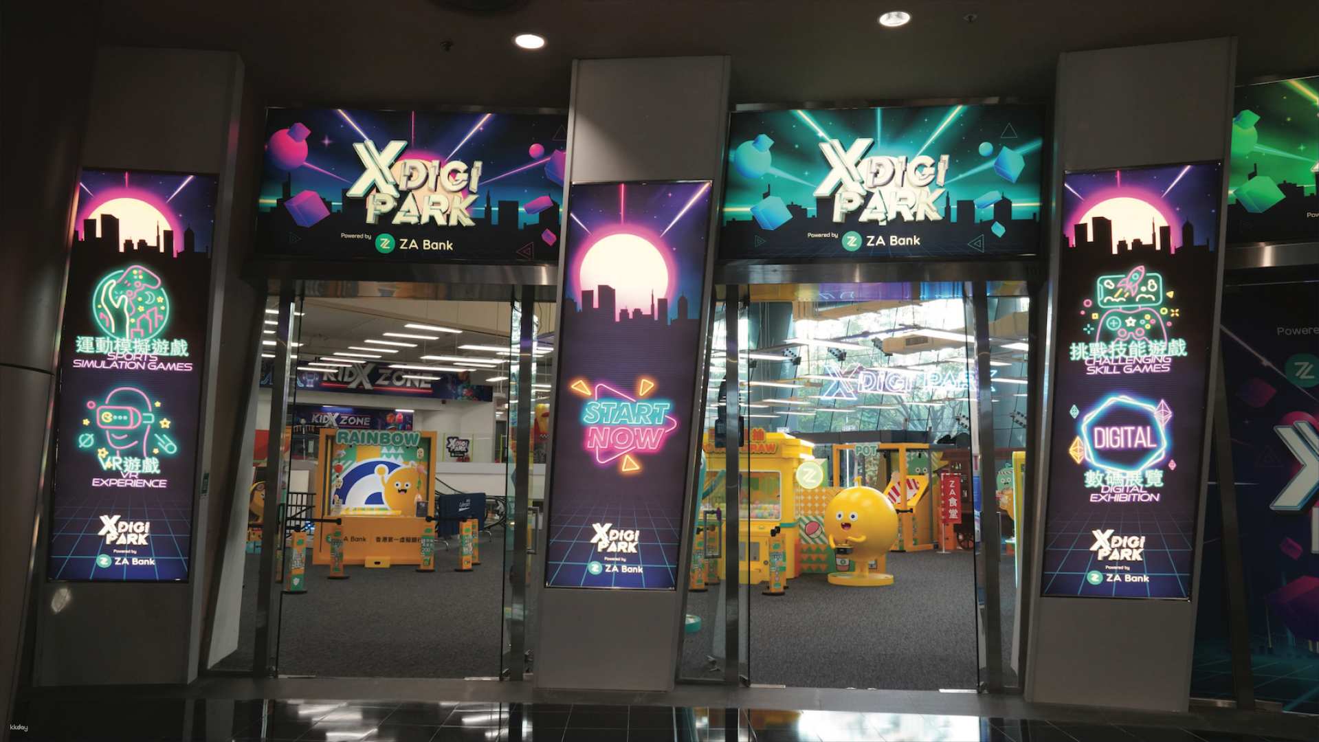 香港- X Digi Park 港島最大室內電子嘉年華| 親子好去處| 薄扶林數碼港
