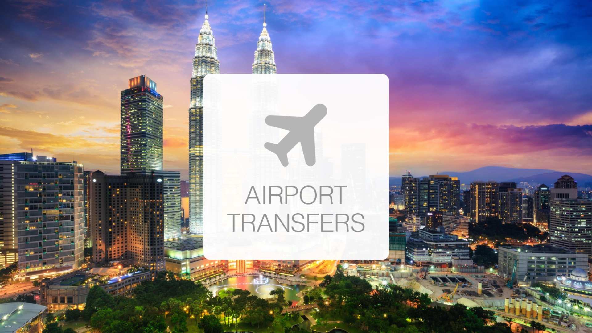 馬來西亞-吉隆坡市至梳邦機場 (SZB)/雙威| 私人接送