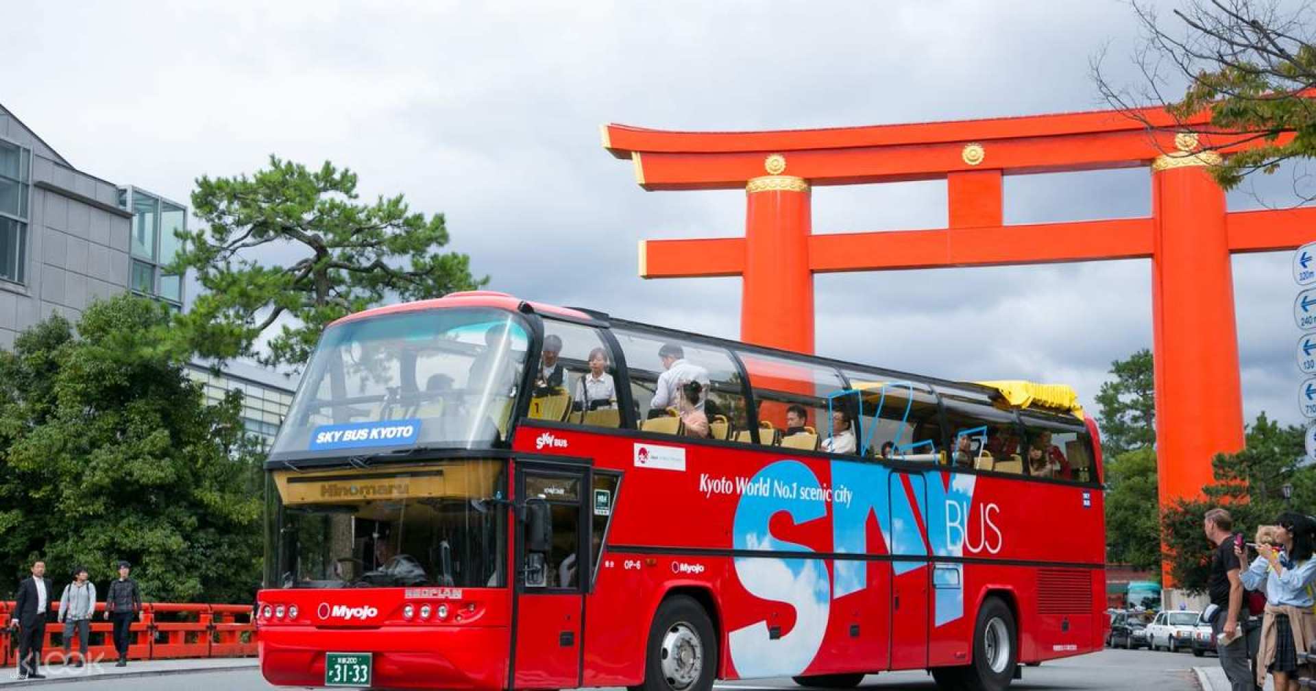 日本-京都雙層露天觀光巴士車票 SKY BUS KYOTO
