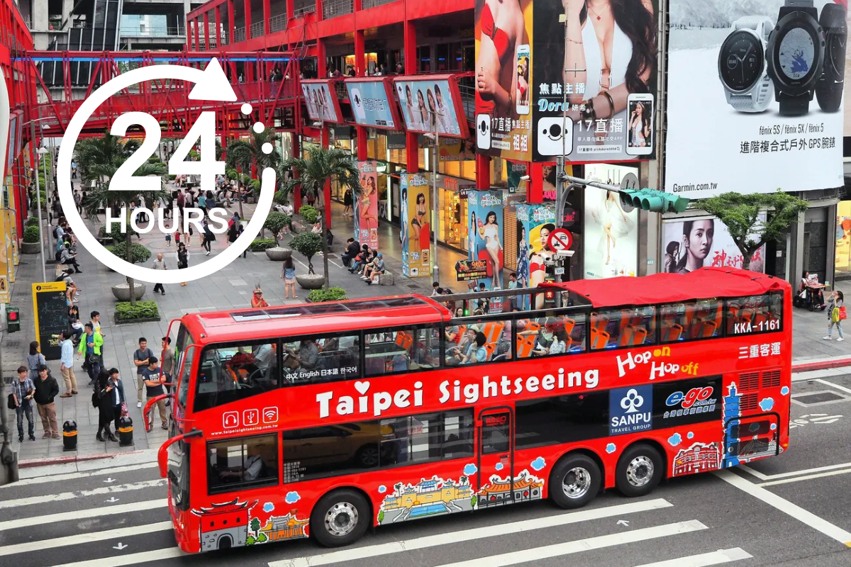 台北雙層觀光巴士| 24小時搭乘券