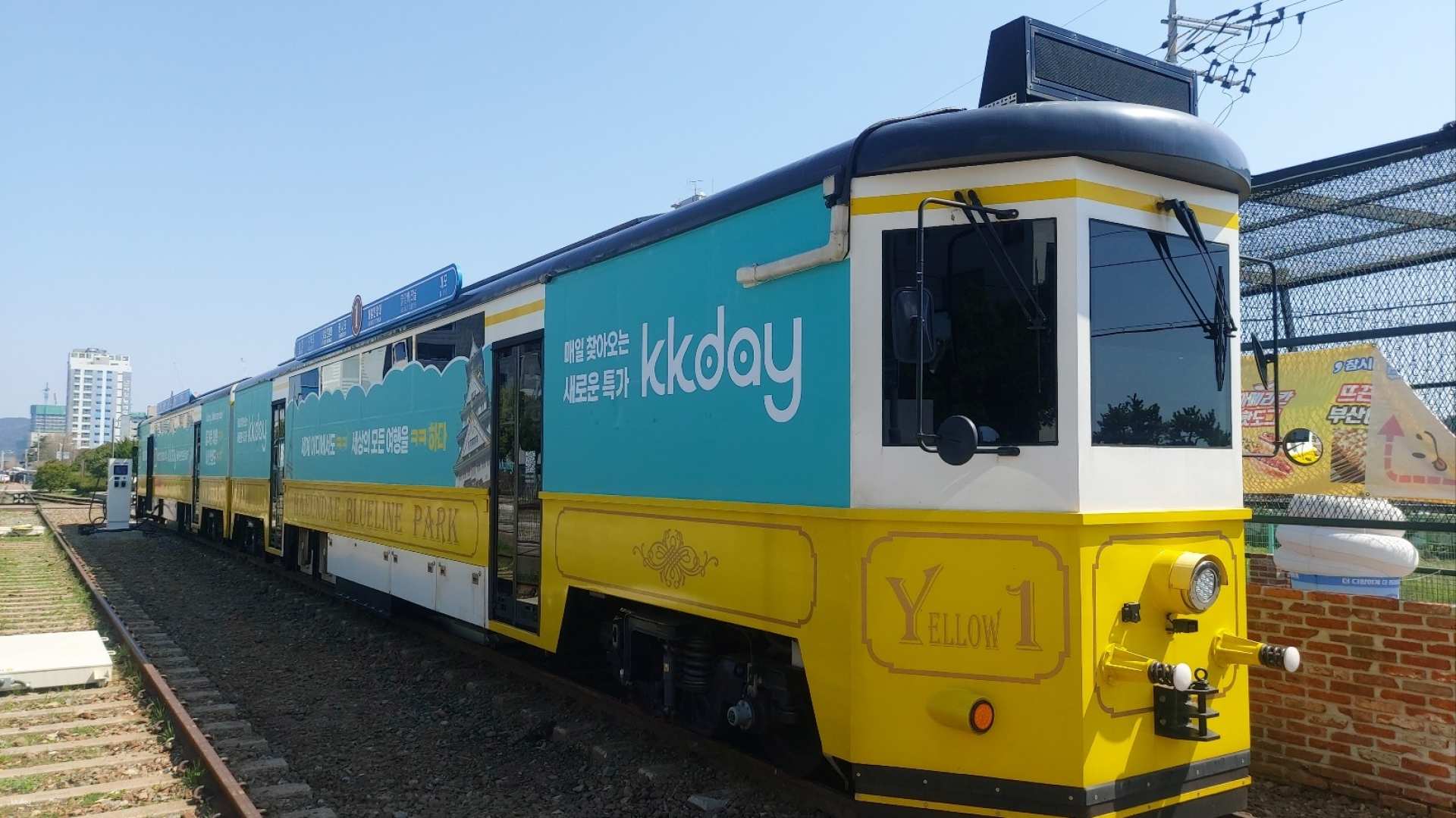 韓國-釜山海雲台藍線公園海邊列車&天空膠囊列車組合套票
