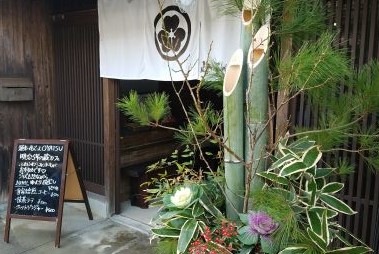 日本-在八尾的古民家住宿體驗