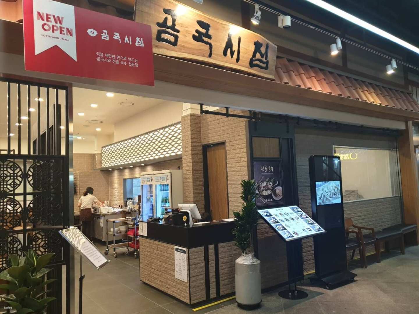 韓國-首爾牛骨湯家