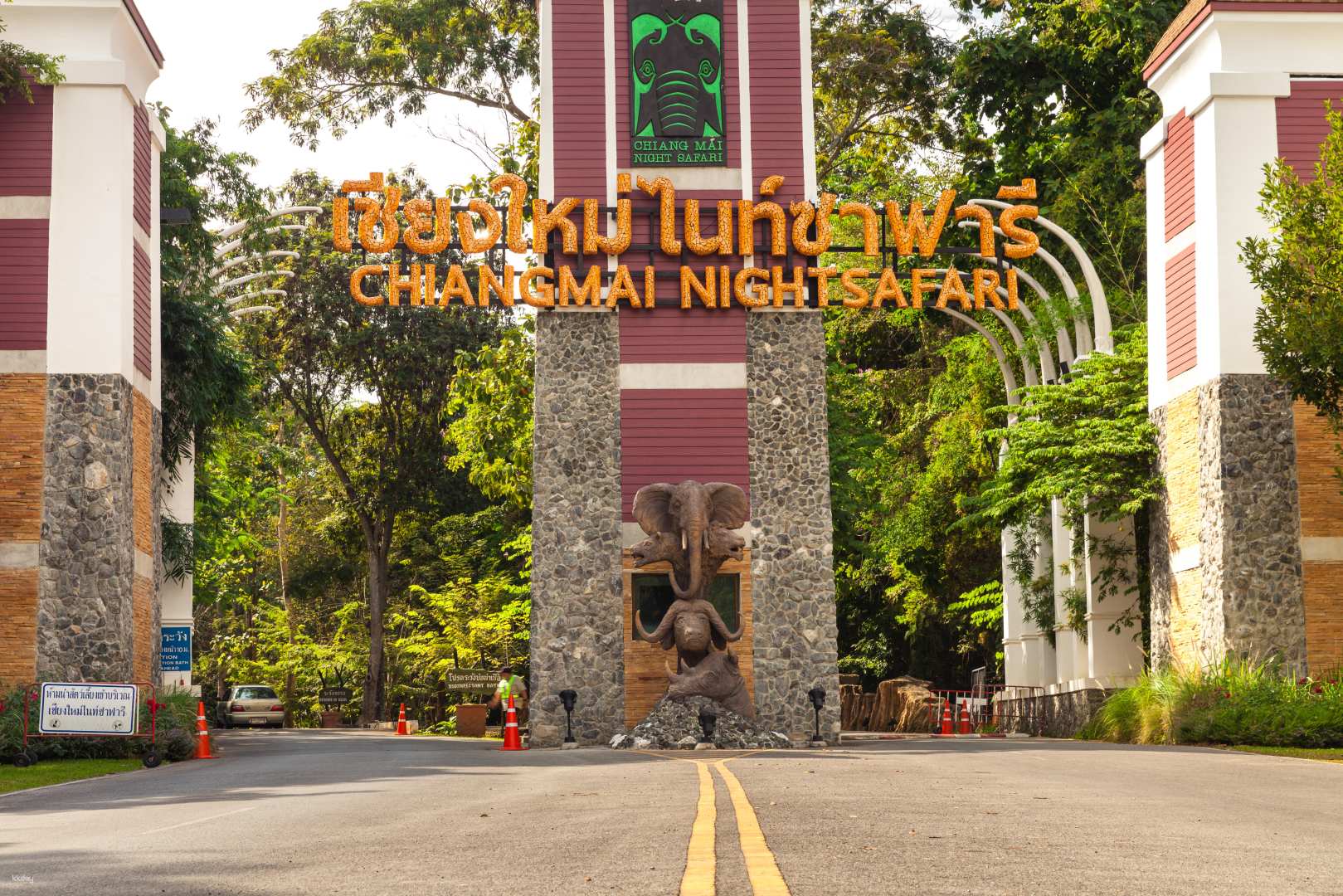 泰國-清邁夜間野生動物園私人接送服務| 不含門票