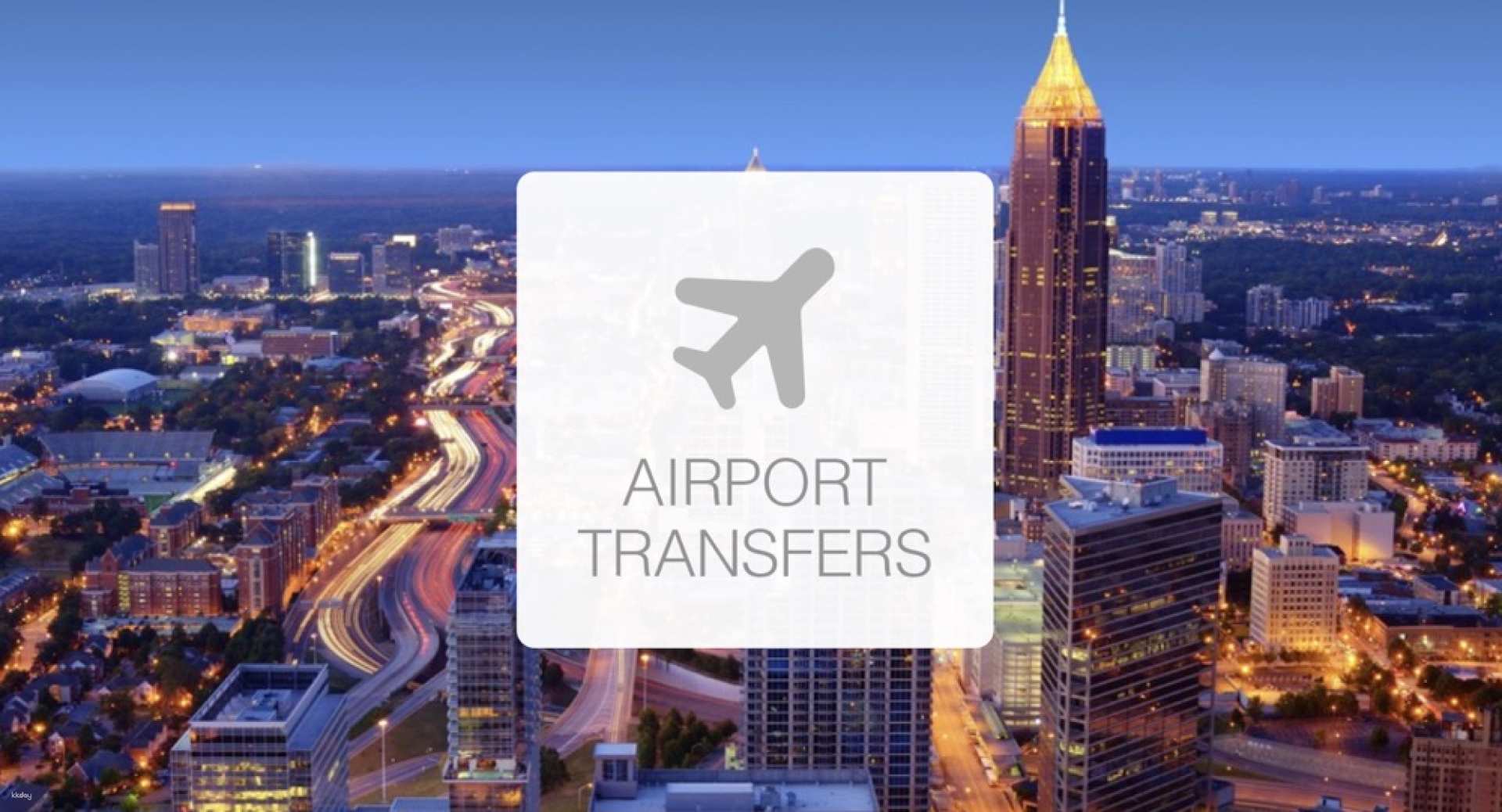 美國-亞特蘭大國際機場ATL往返亞特蘭大市區| 機場接送專車