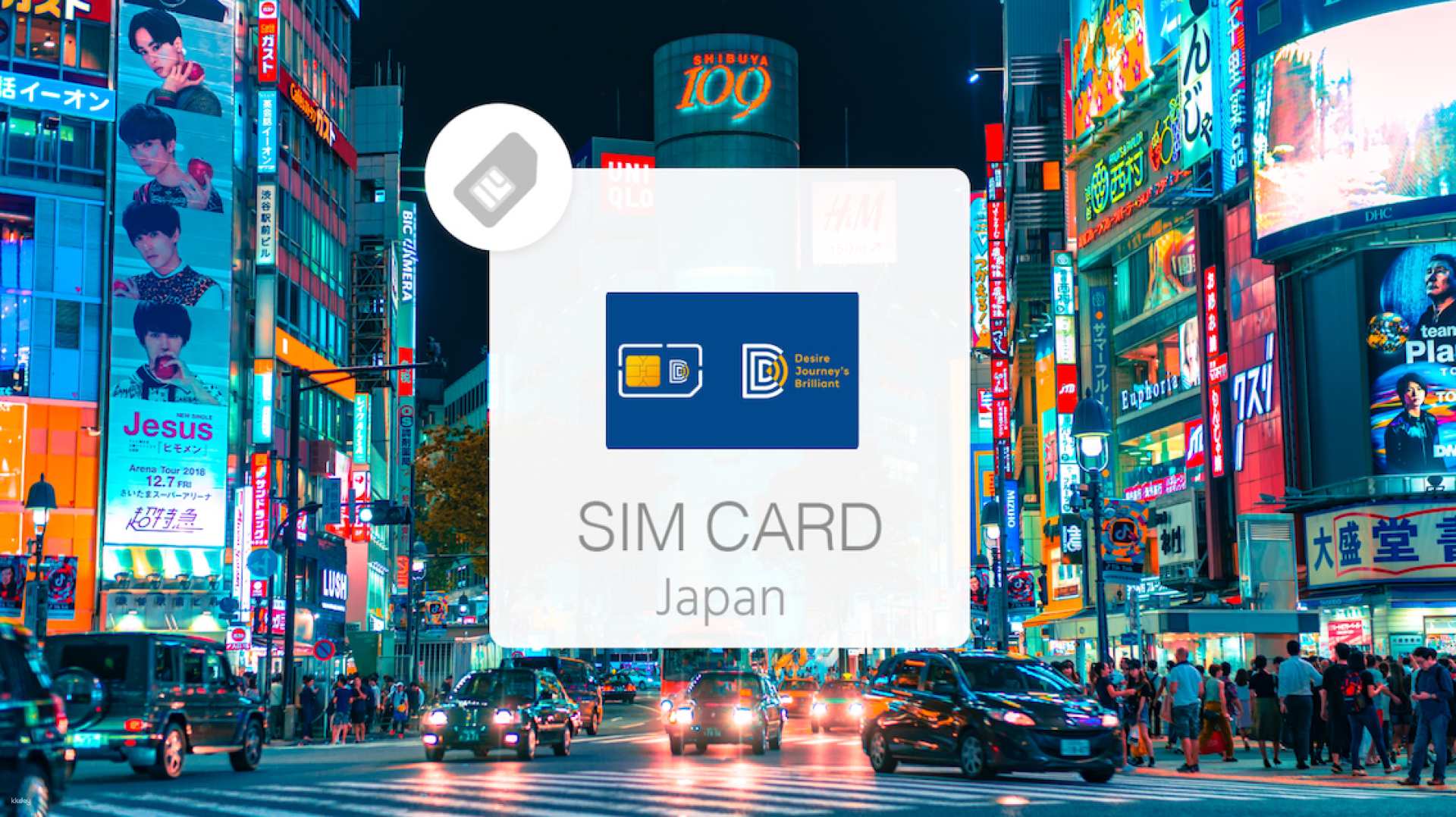 日本-每日吃到飽/500MB/1GB/上網卡eSIM