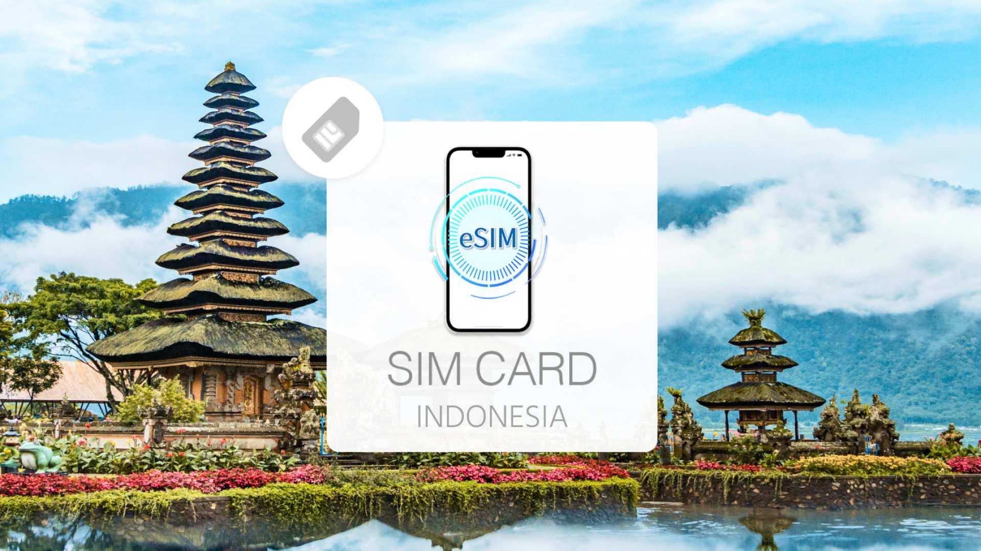 印尼-網卡每日高速500MB/1GB/2GB 無限流量 eSIM