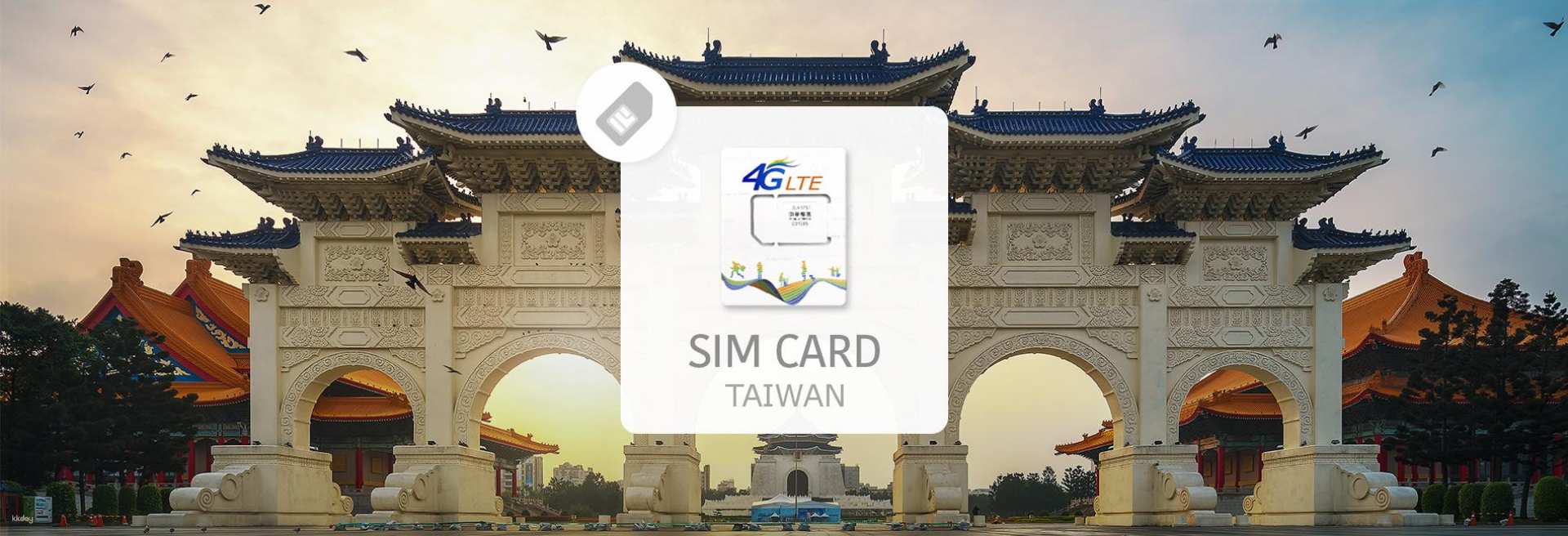 台灣-中華電信4G吃到飽上網卡&通話| 入境管制區領取| 台灣機場