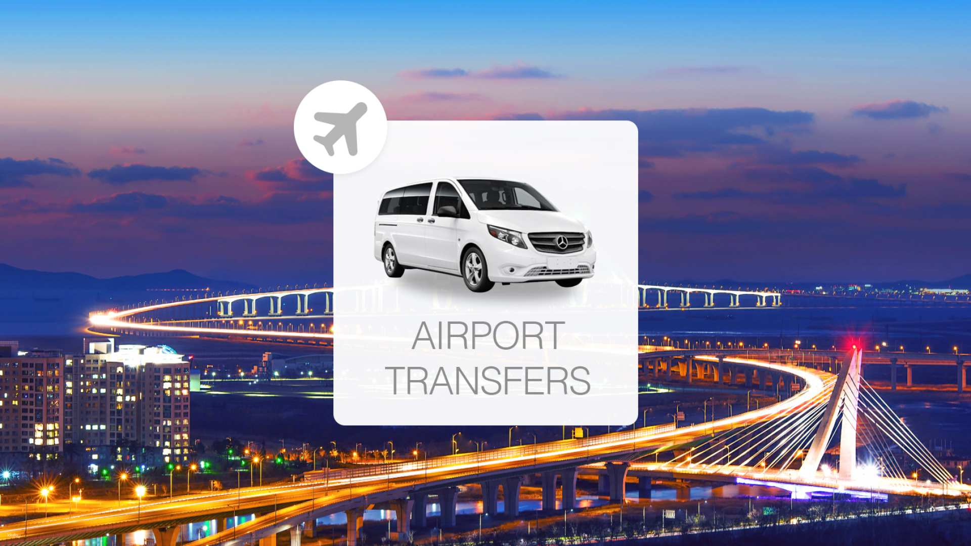 韓國-首爾仁川機場(ICN)至首爾市區接送機專車服務