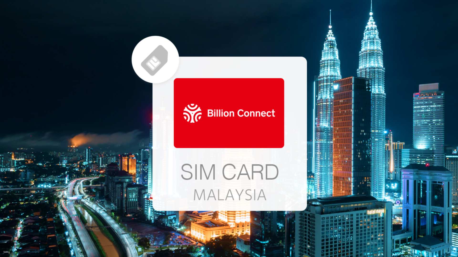 馬來西亞-每日高速500MB/1GB/2GB 無限總量eSIM網卡