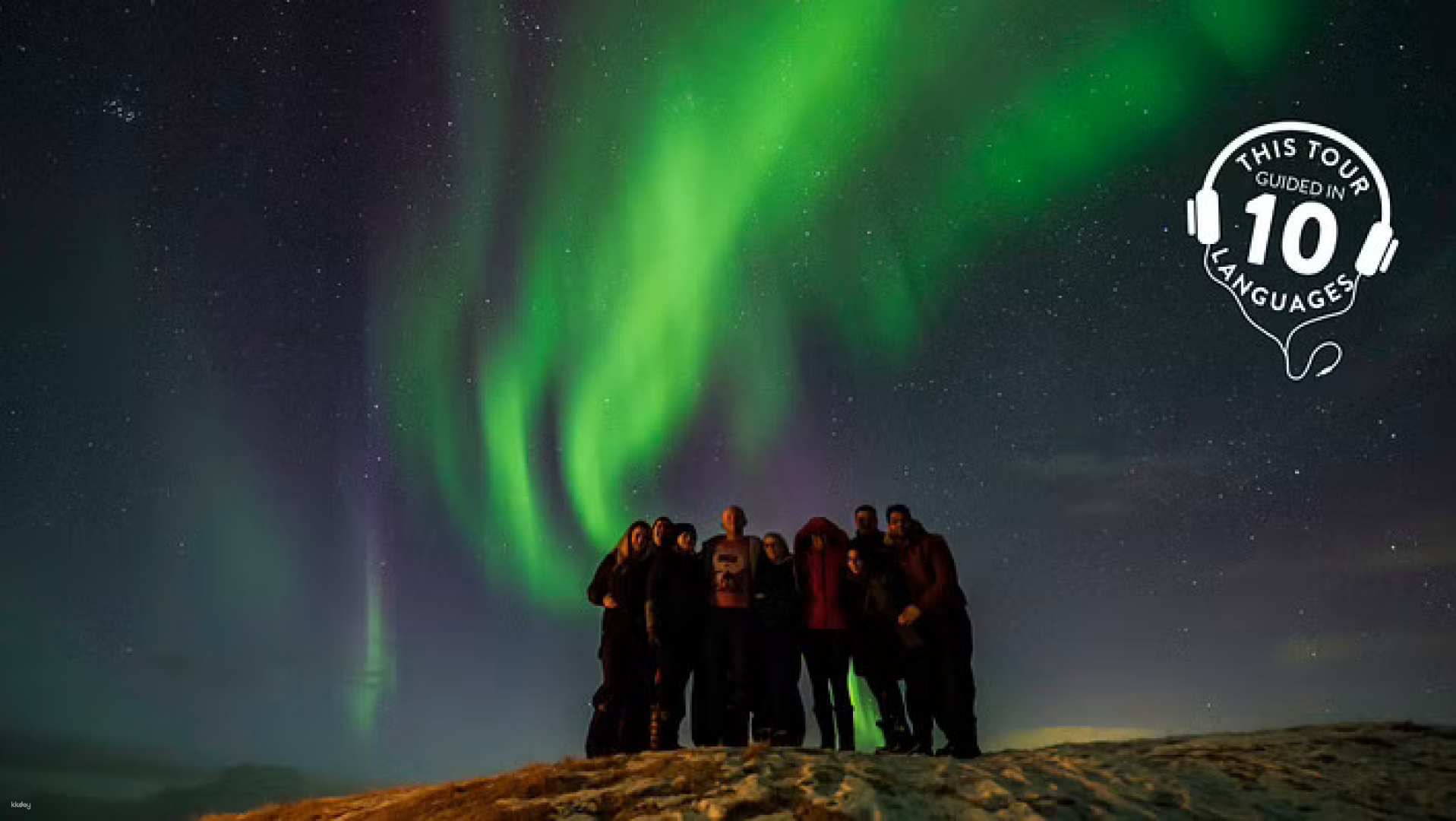 冰島-雷克雅維追極光&觀星之旅