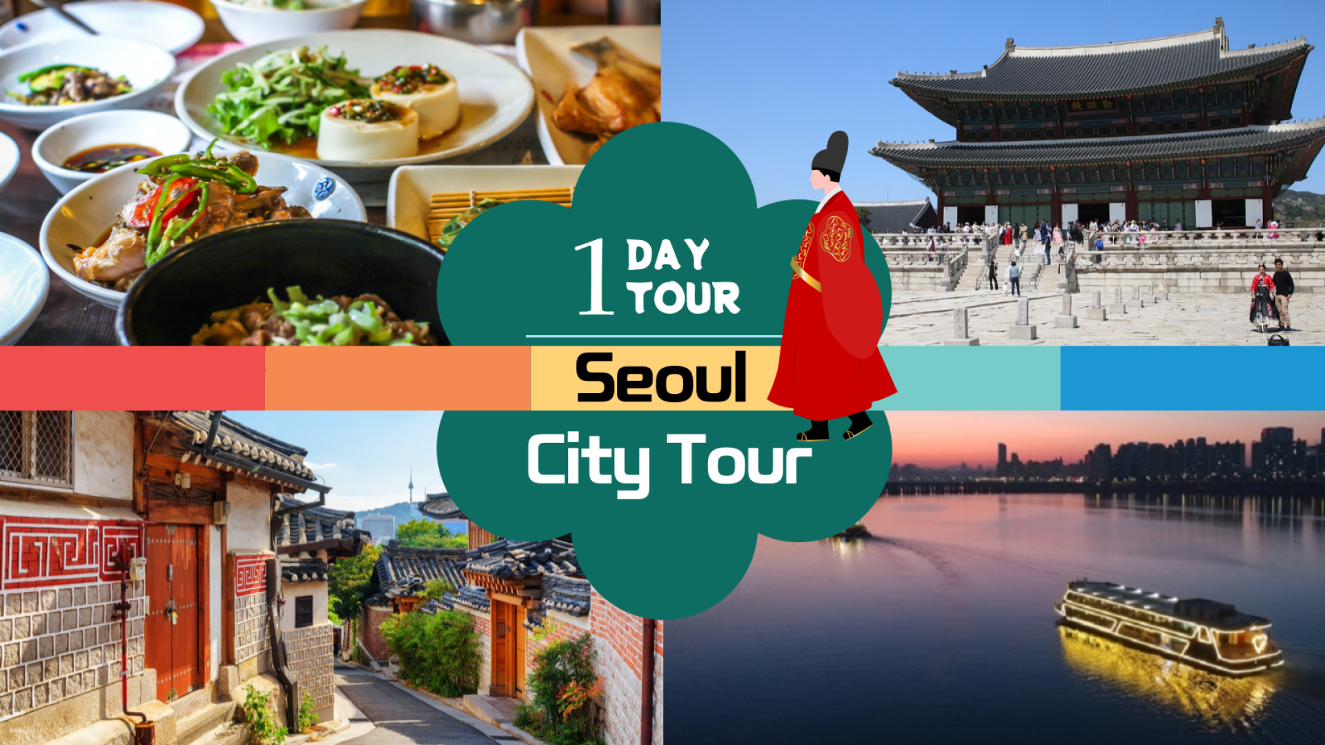 韓國-景福宮&北村&韓式套餐&汝矣島漢江遊船|私人首爾城市之旅