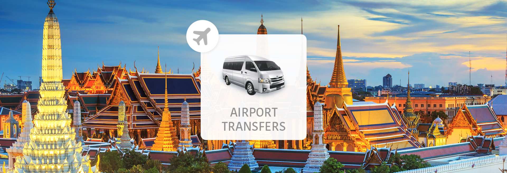 泰國-曼谷素萬那普機場(BKK)/廊曼機場 (DMK)機場接送| | 曼谷市區/芭達雅/華欣市區