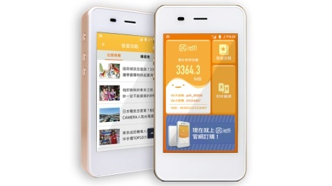 中國,香港,澳門| Jetfi網路 4G WiFi分享器每日500MB