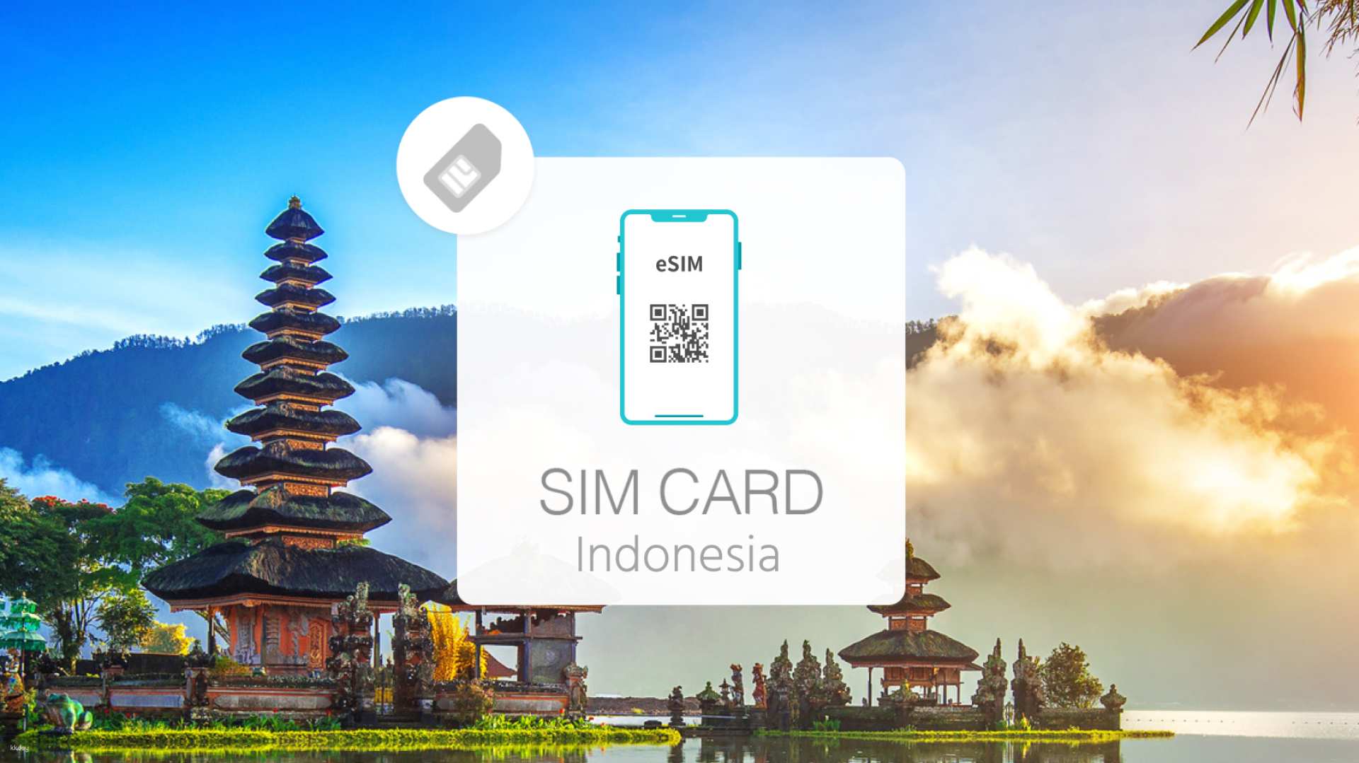 印尼-無限數據 eSIM