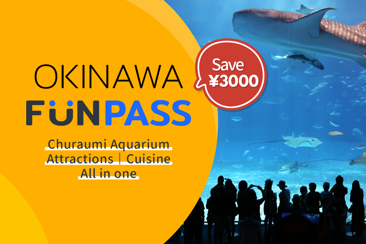 沖繩 Fun Pass 6合1| 水族館(美麗海/DMM) 加2景點,美食與購物 (兒童)