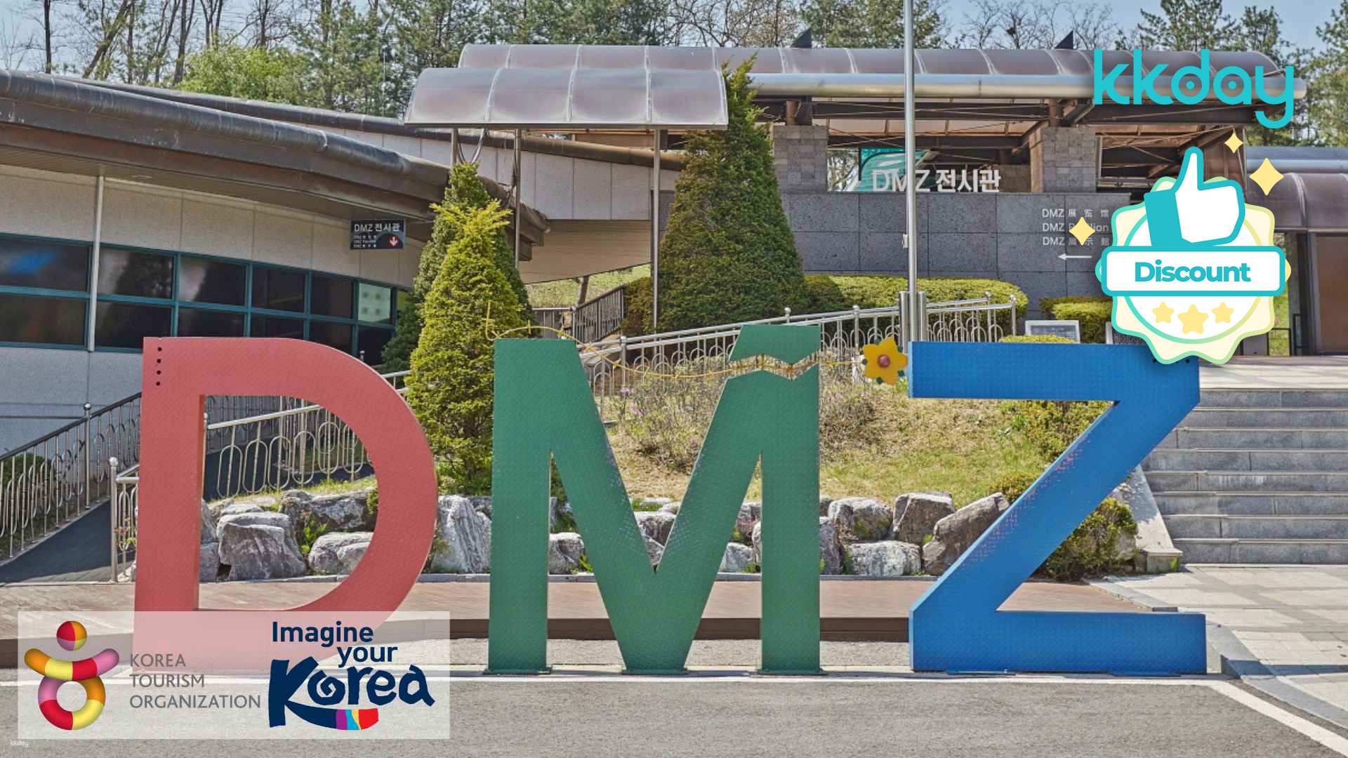 韓國-臨津閣公園,第三地道,都羅展望台 DMZ 半日遊| 南北韓歷史之旅