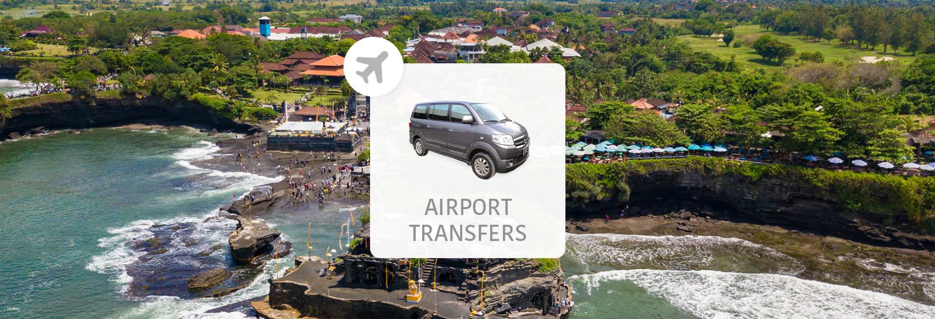 印尼-峇里島機場(DPS)至烏布/海神廟區飯店/佩卡圖/烏魯瓦圖地區| 機場接送服務